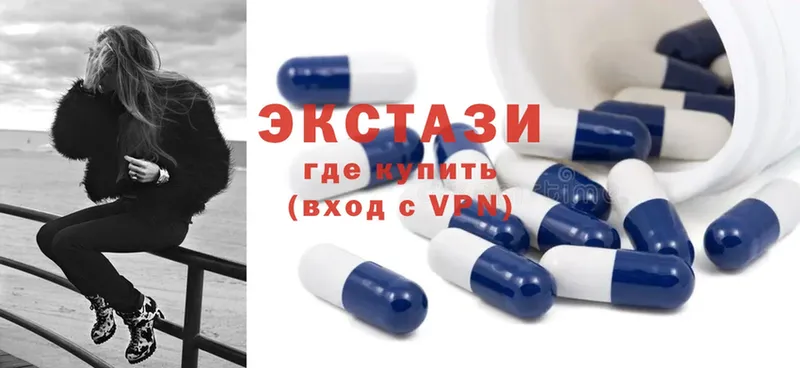 Ecstasy 250 мг  продажа наркотиков  Краснослободск 