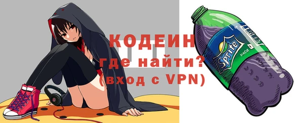 кокаин колумбия Бронницы