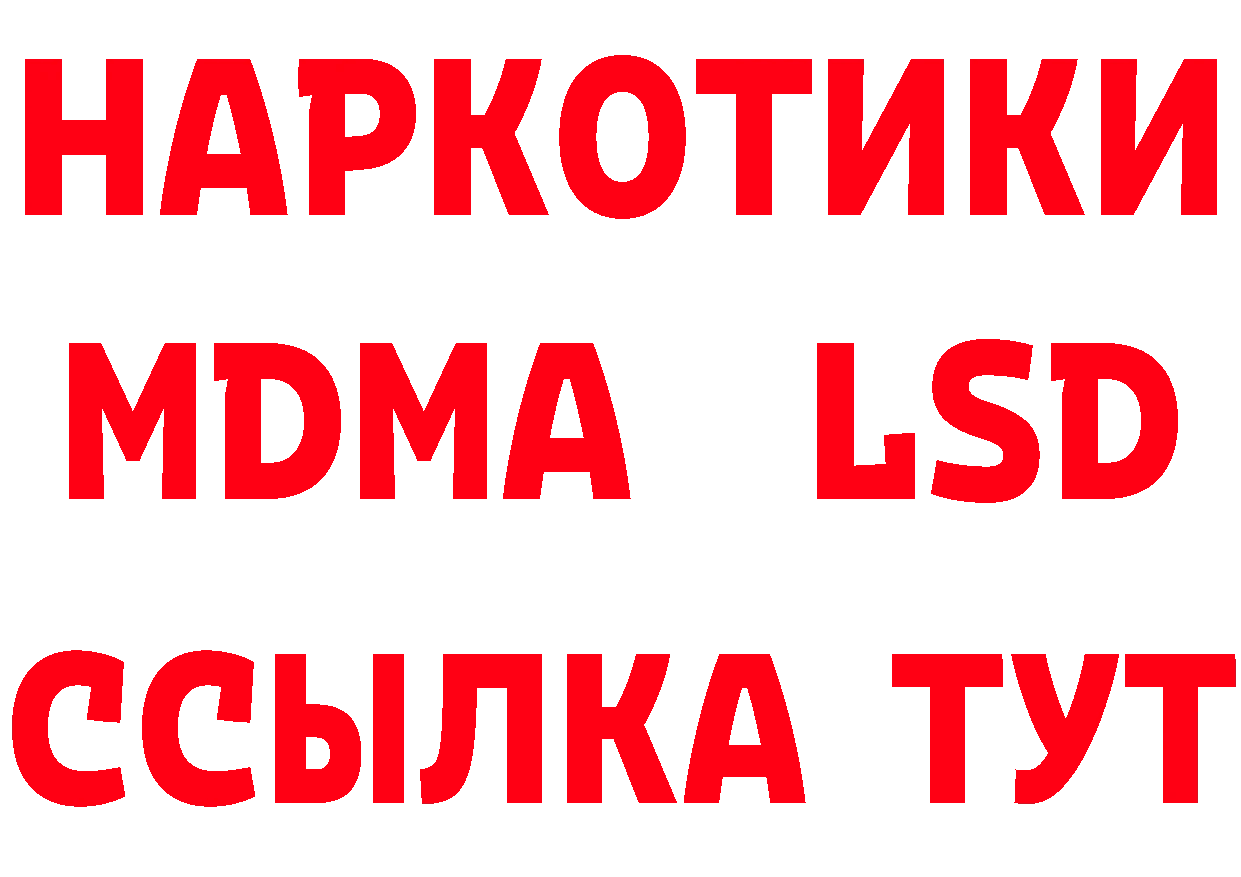 Названия наркотиков  какой сайт Краснослободск